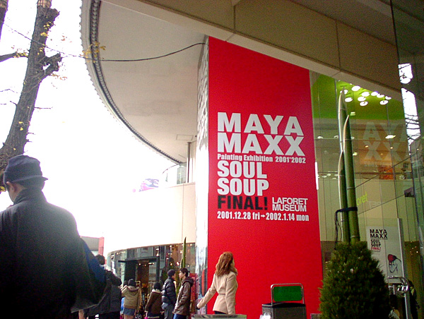 maya maxx