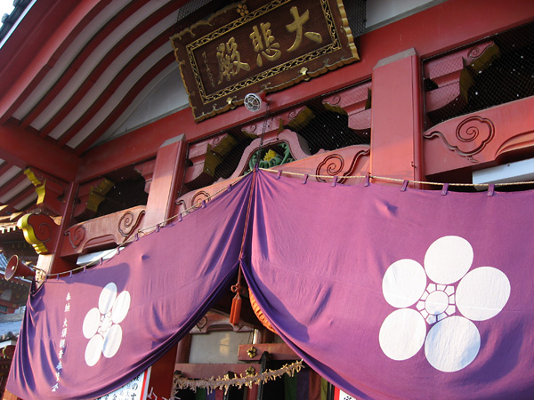 大須神社