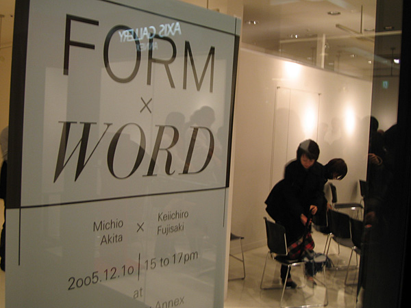 FORM x WORD