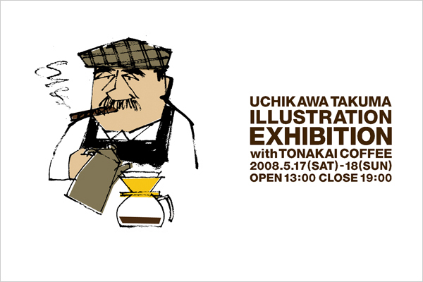 TAKUMA UCHIKAWA ILLUSTRATION EXHIBITION with TONAKAI COFFEE