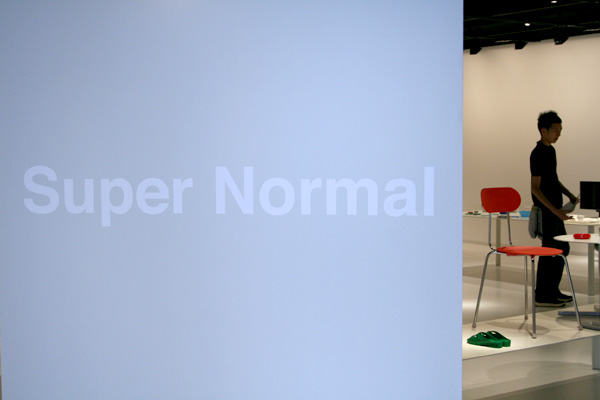 SUPER NORMAL