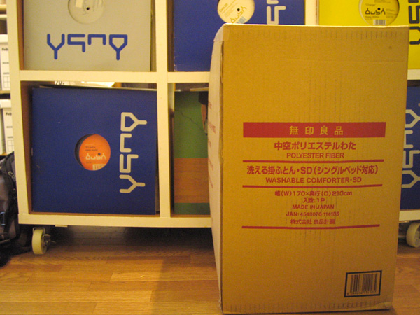 無印良品「洗える掛ふとん・SD」