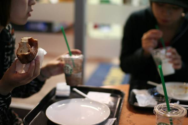 brothers and sisters