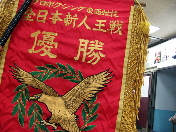 ボクシング全日本新人王戦