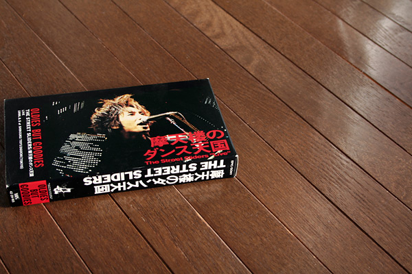 摩天楼のダンス天国