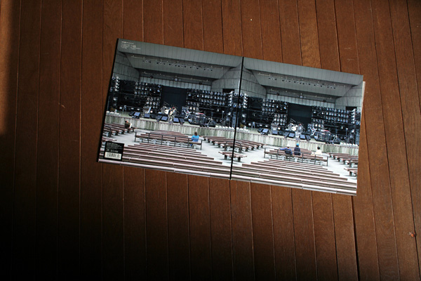 フィッシュマンズ「8月の現状」