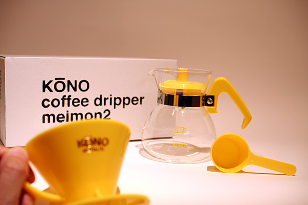 コーノ式名門ドリッパー・2008イエロー