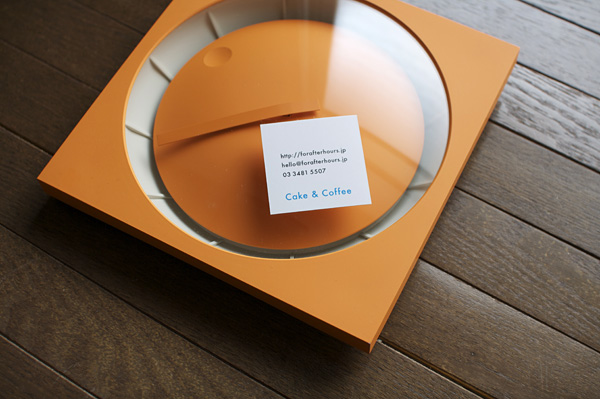 川崎和男さんのHOLA