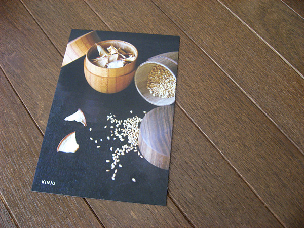 木の仕事展＠KINJU 