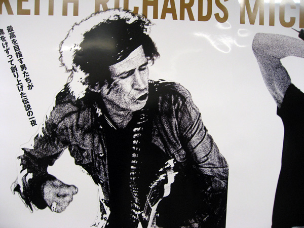 the rolling stones shine a light