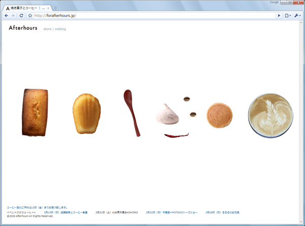 ForAfterhours.ｊｐ