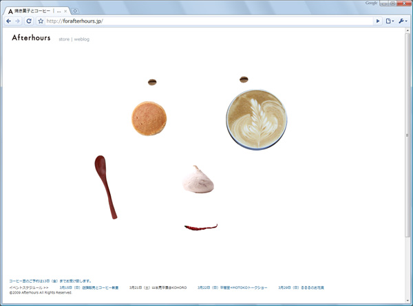 ForAfterhours.ｊｐ