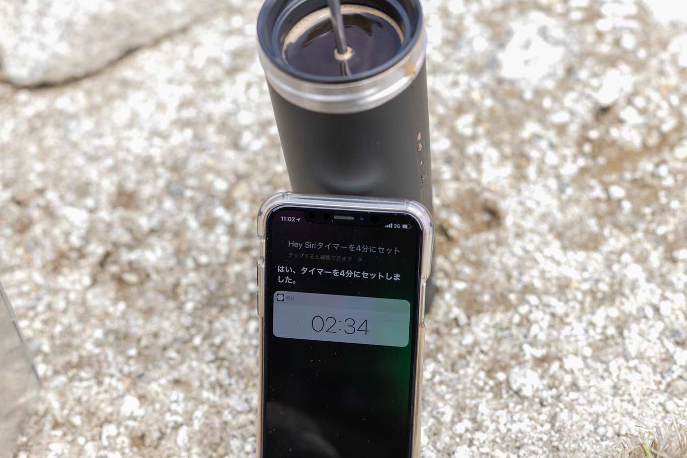 ESPRO Ultralight Press