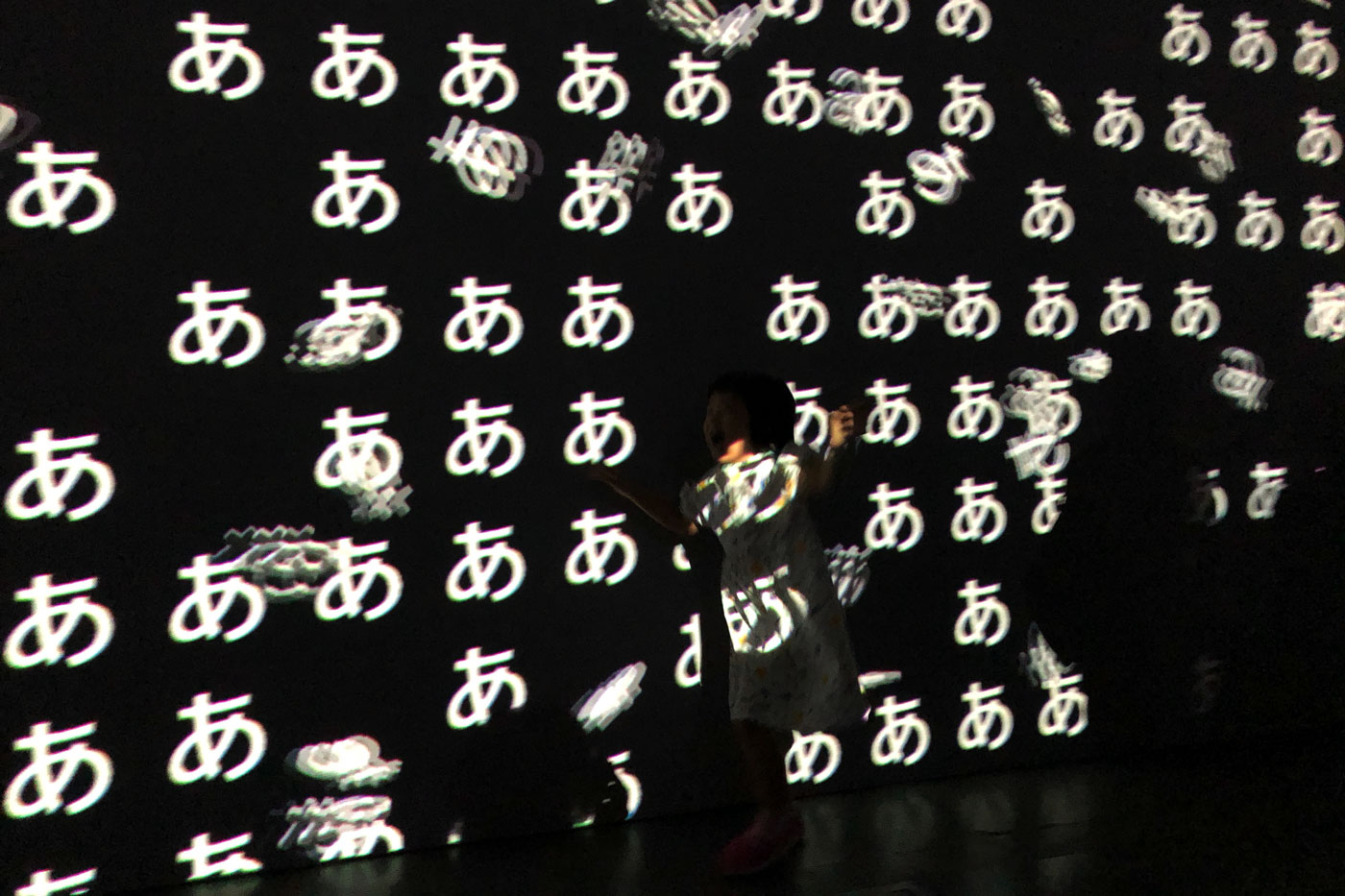 デザインあ展 in TOKYO