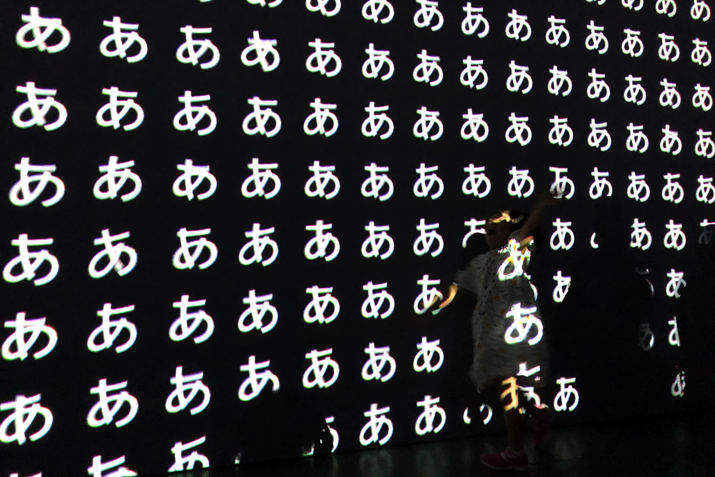 デザインあ展 in TOKYO