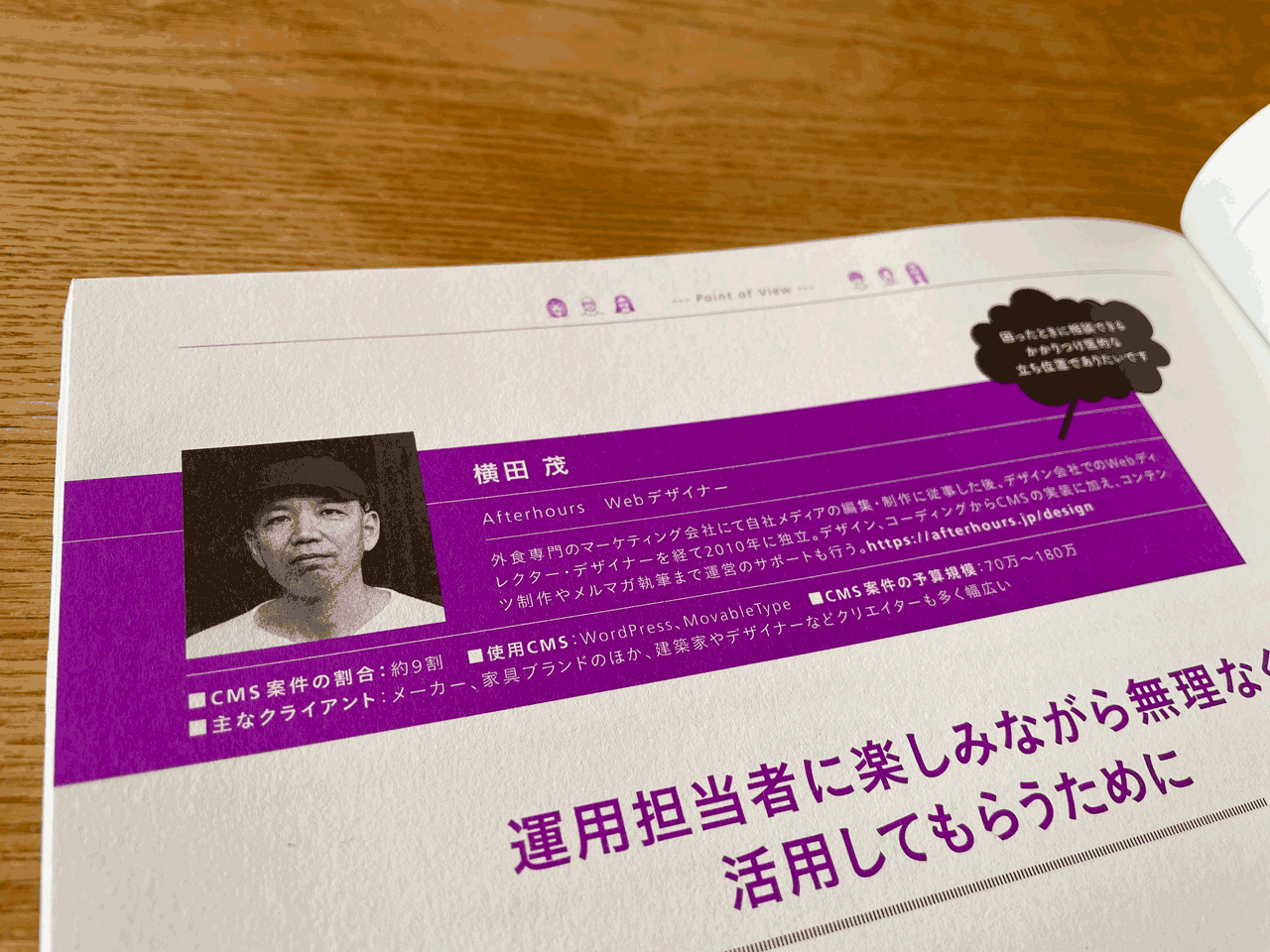 Web Designing Vol.207