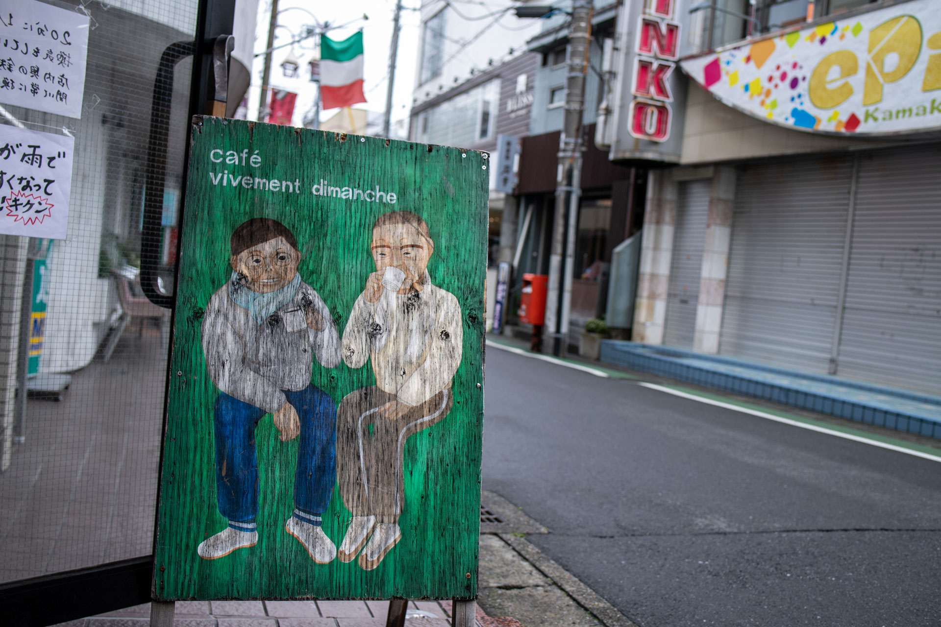 カフェ・ヴィヴモン・ディモンシュ