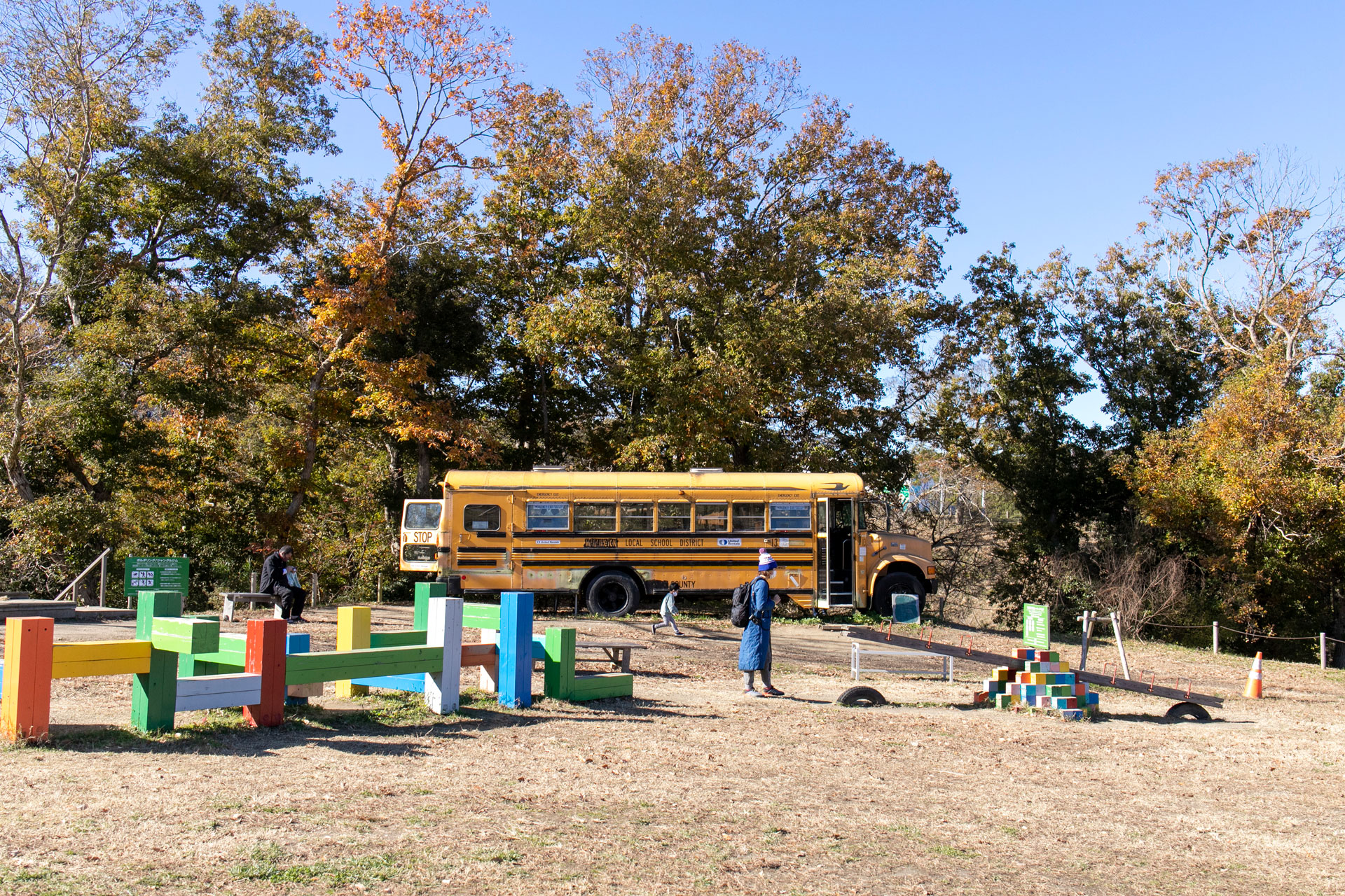 クルックフィールズ