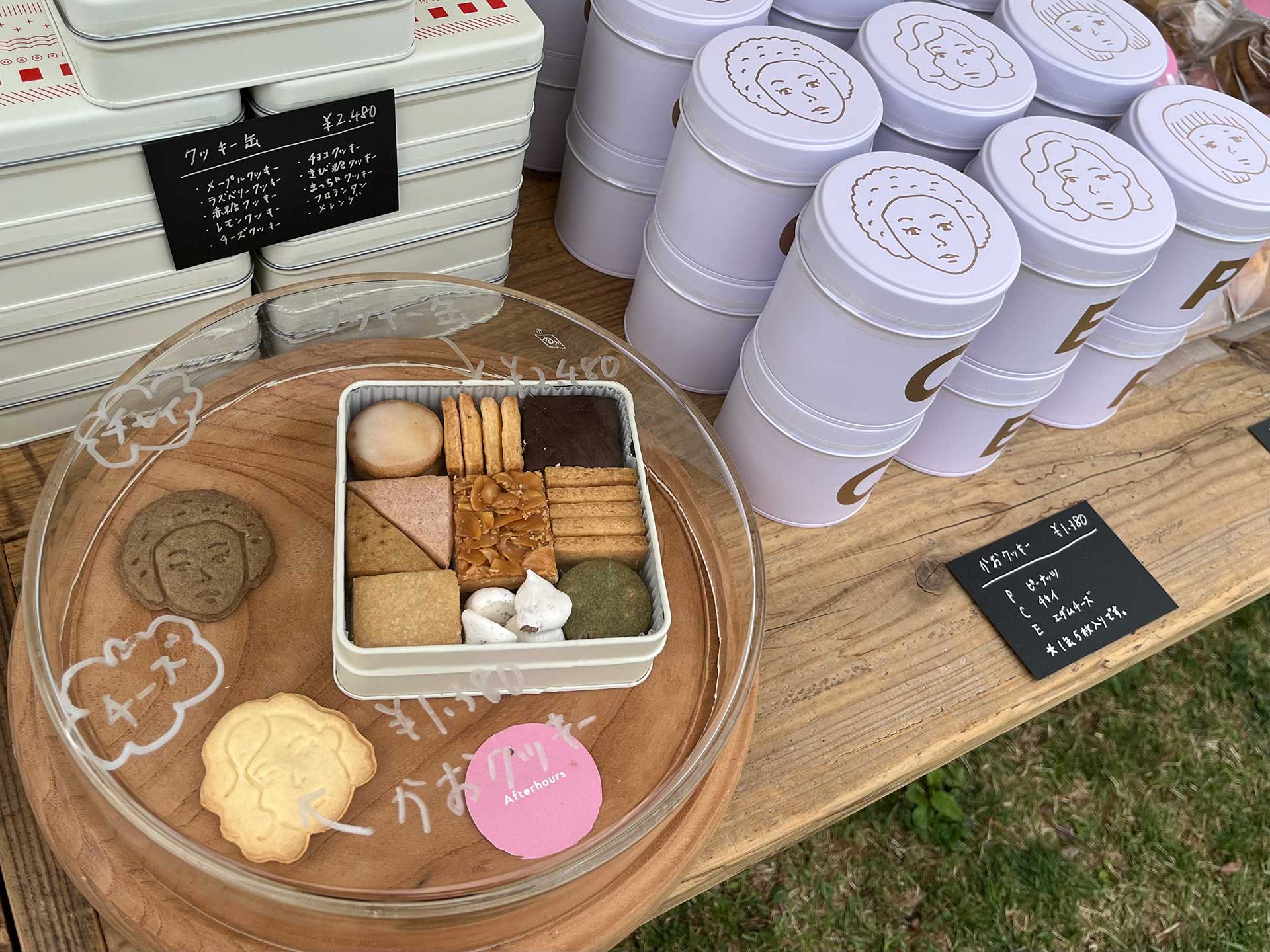 みどりのクラフト