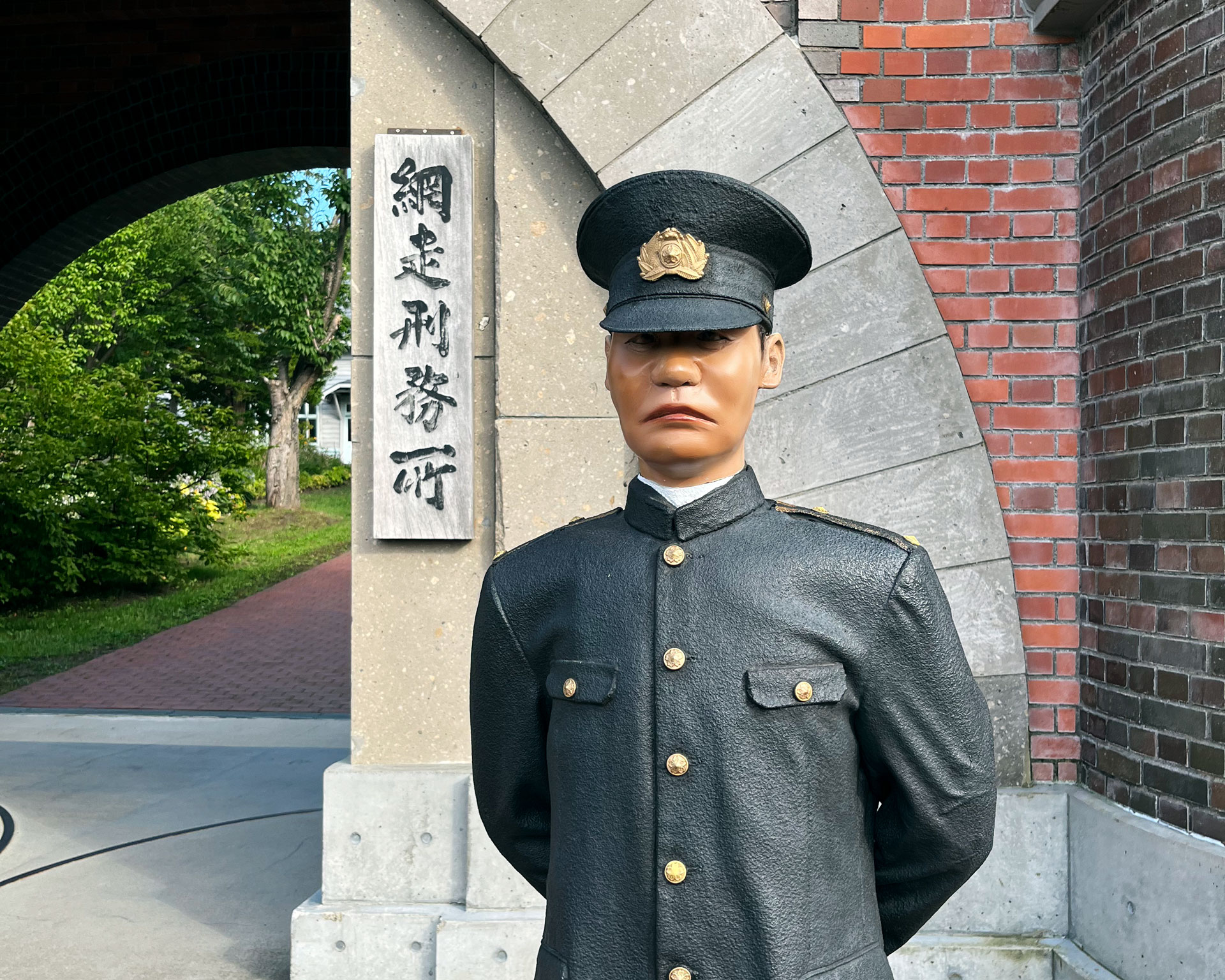 博物館 網走監獄