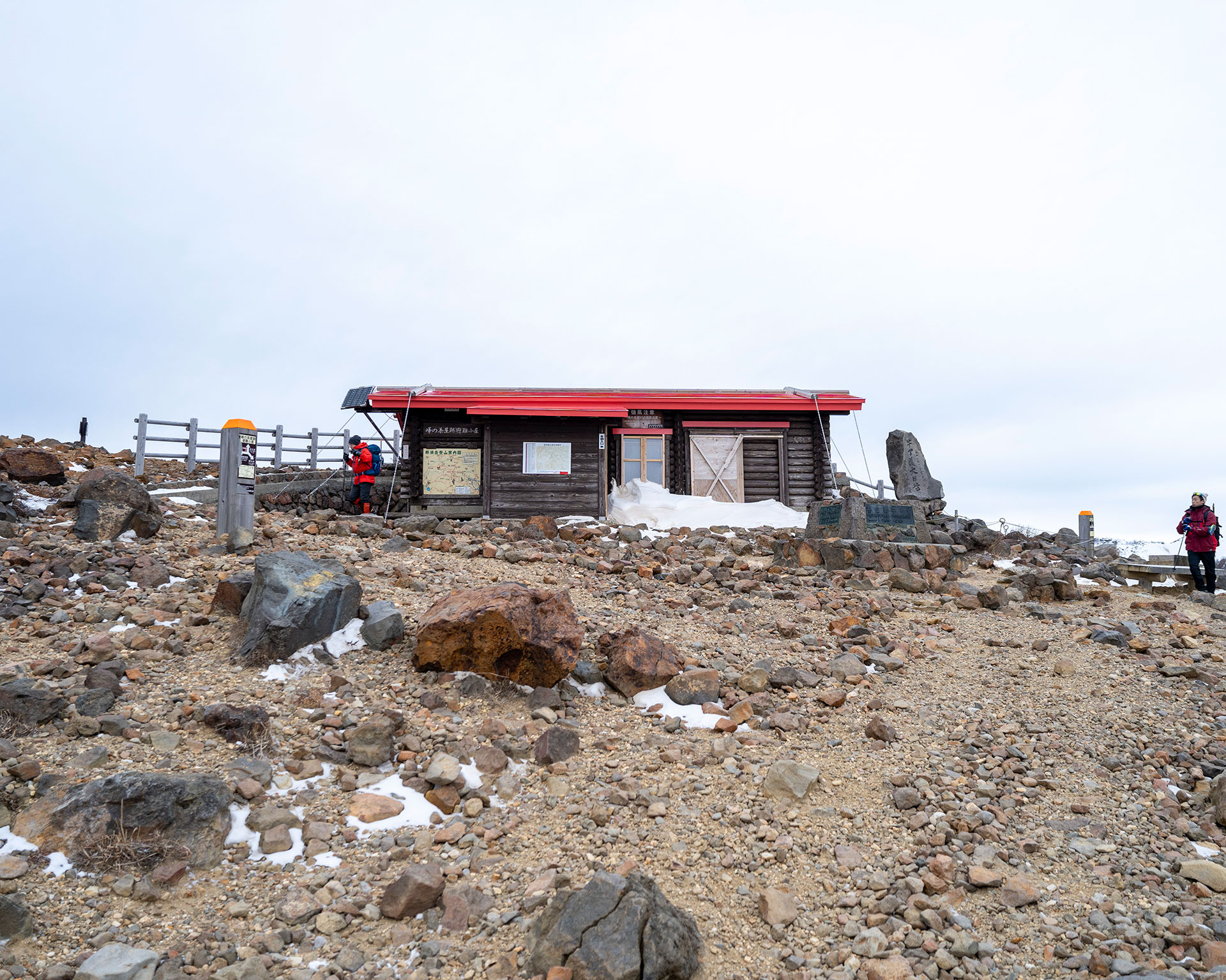 那須岳 峰の茶屋