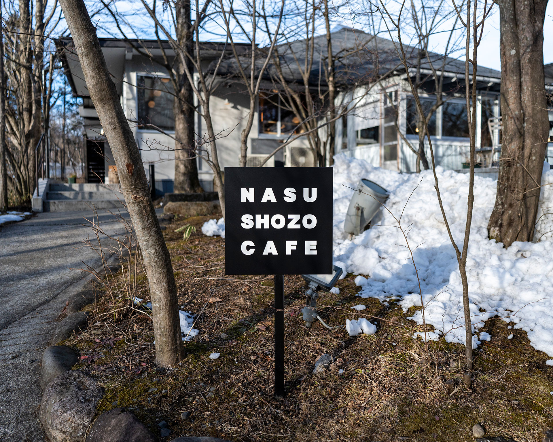 NASU SHOZO CAFE