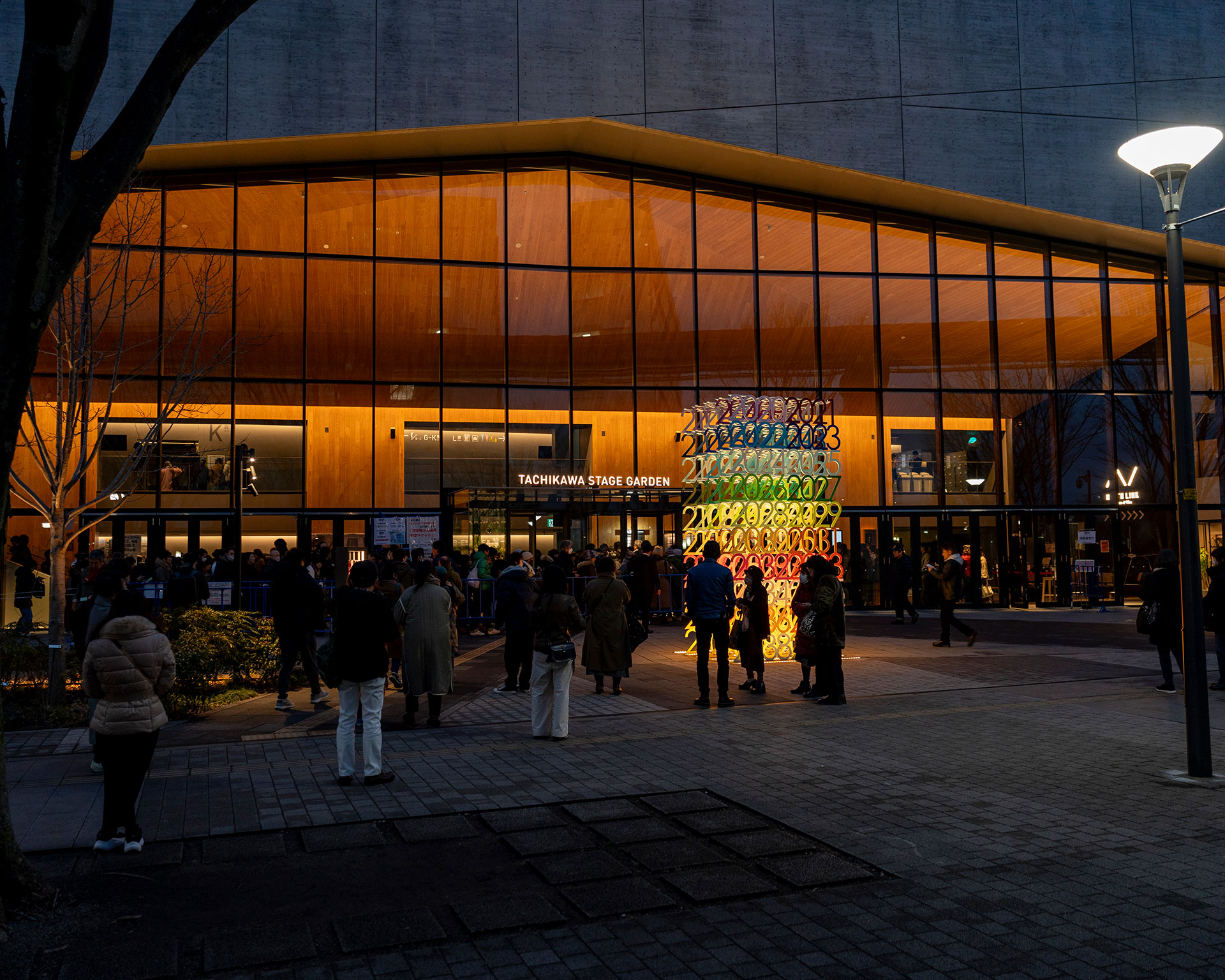 立川ステージガーデン