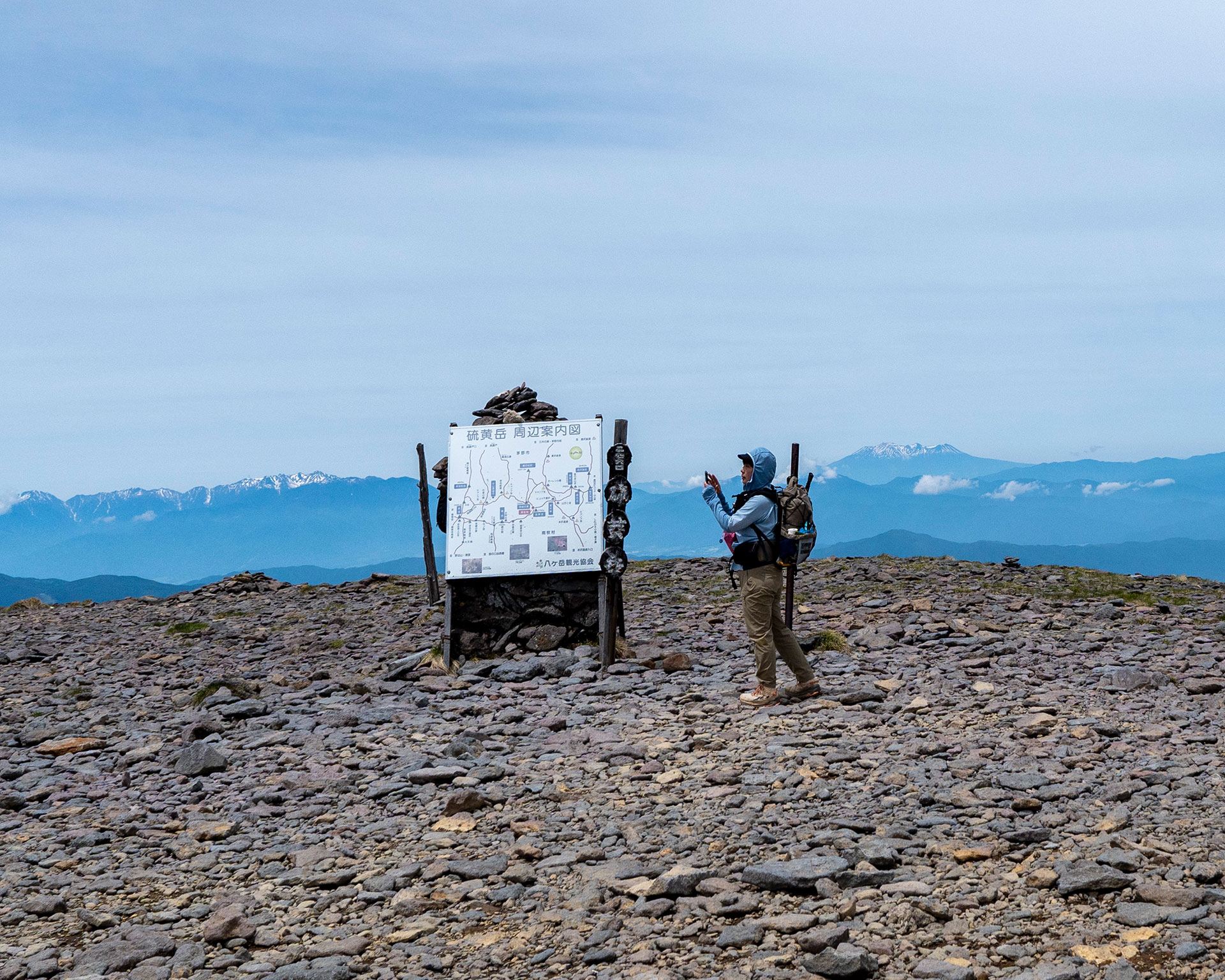 硫黄岳山頂
