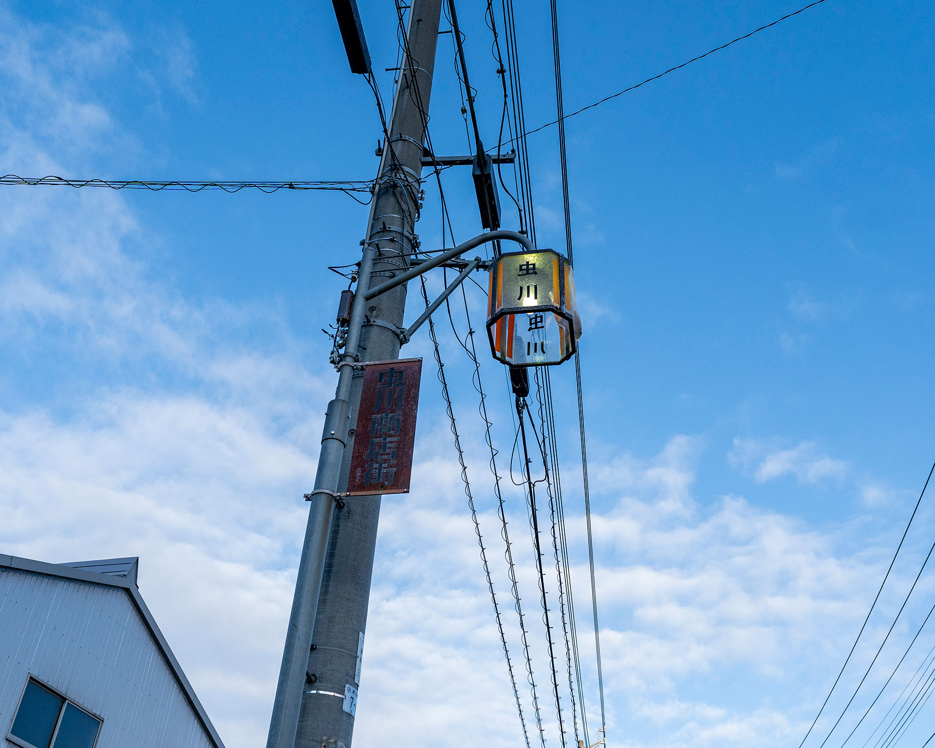 東頸城郡浦川原村虫川
