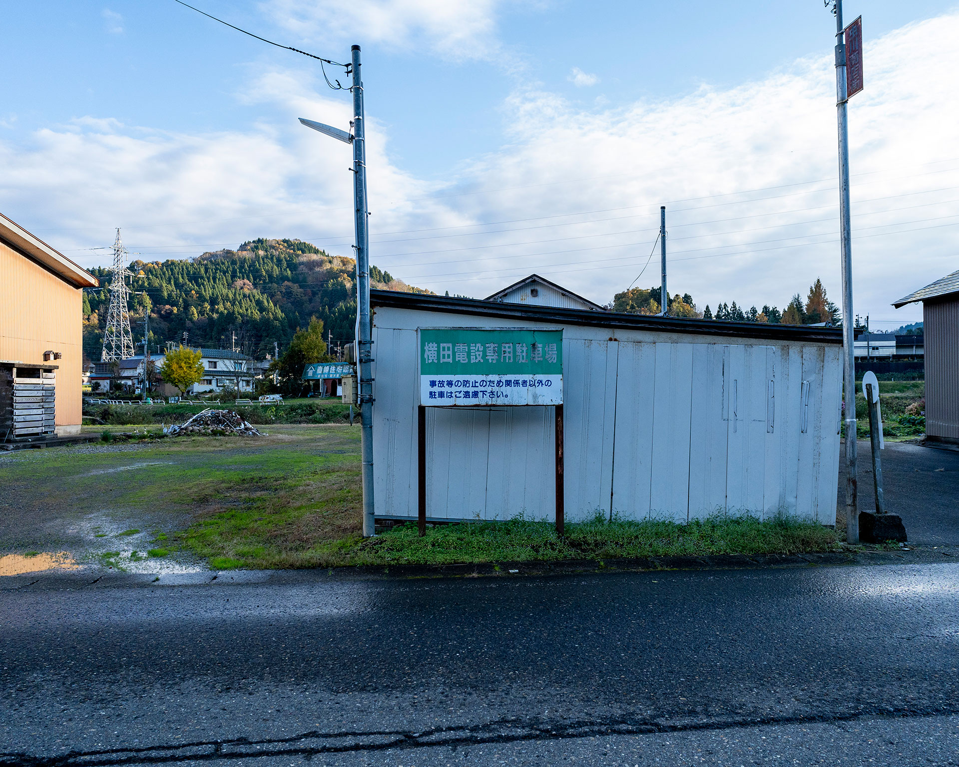 東頸城郡浦川原村虫川