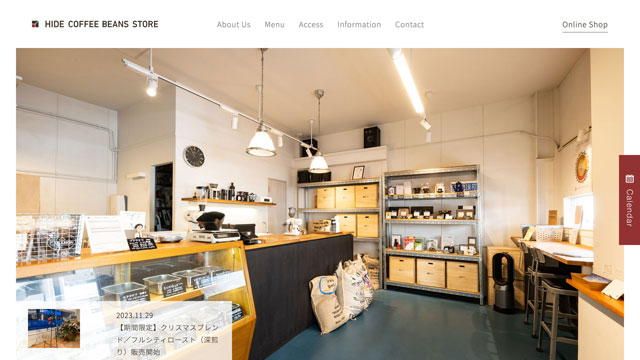 HIDE COFFEE BEANS STORE