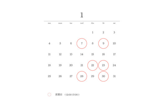 2026年1月のショップのオープン予定