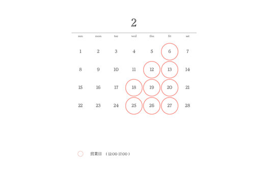 2026年2月のショップのオープン予定