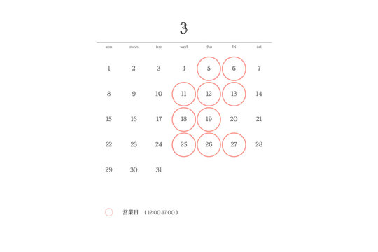 Afterhours 2026年3月のショップのオープン予定