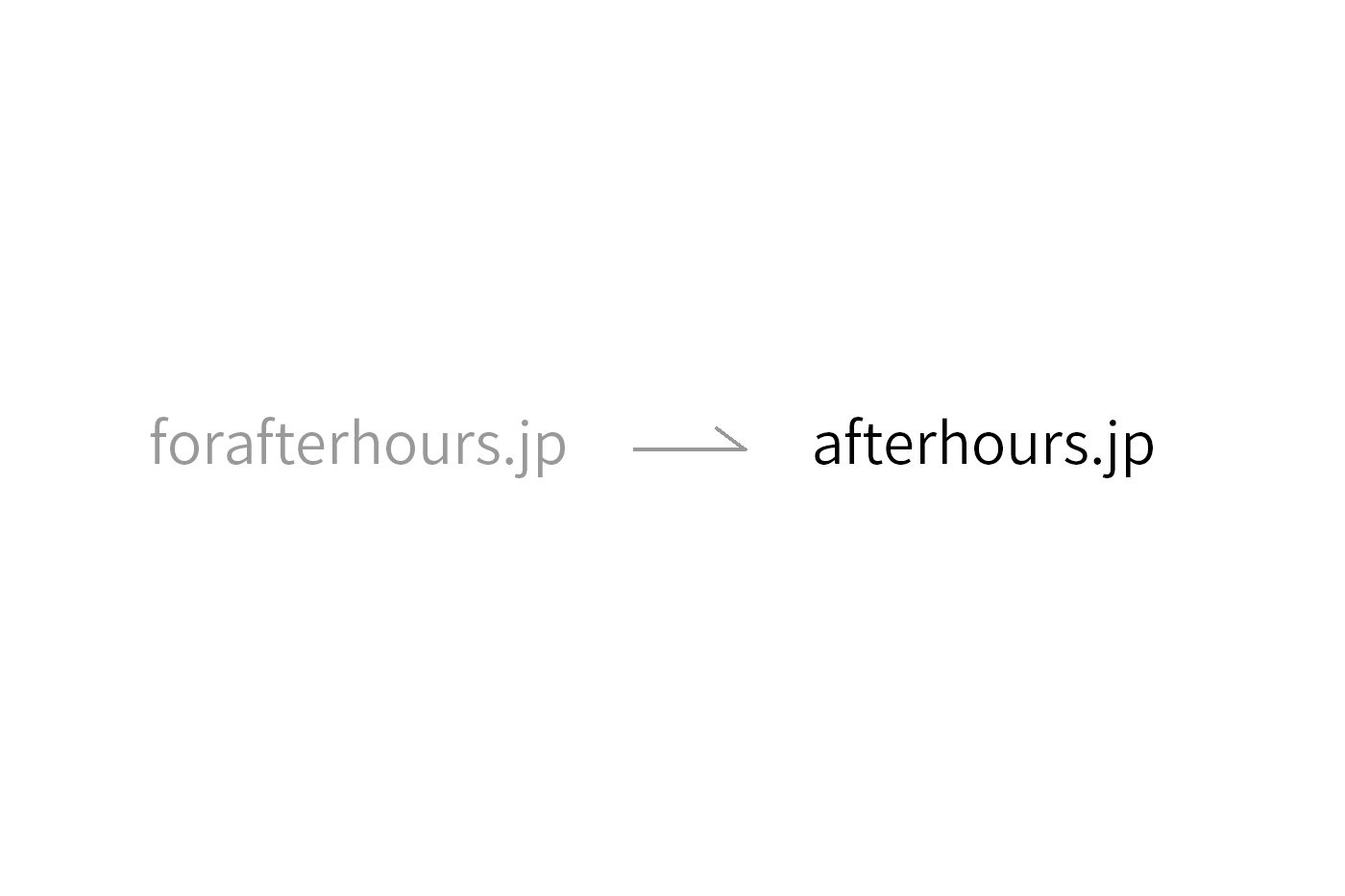 afterhours.jpに変更になりました