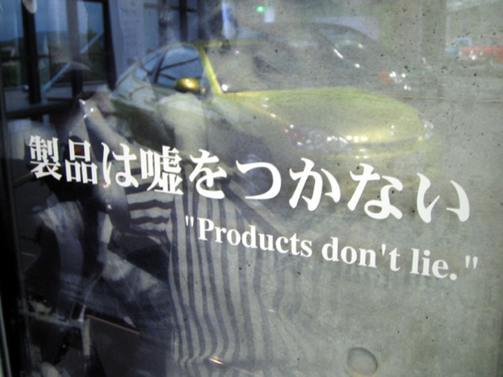 ツインリンク茂木