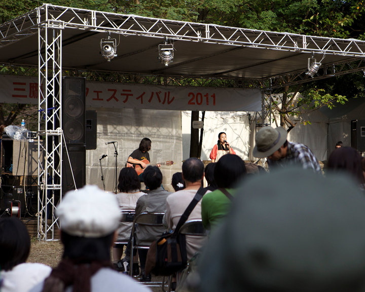三鷹の森フェスティバル2011