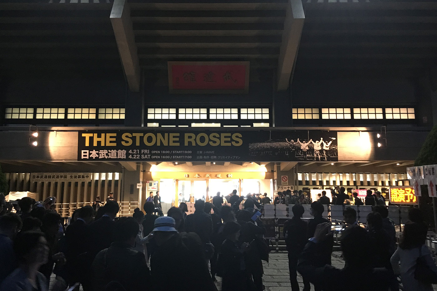 THE STONE ROSES @ 日本武道館